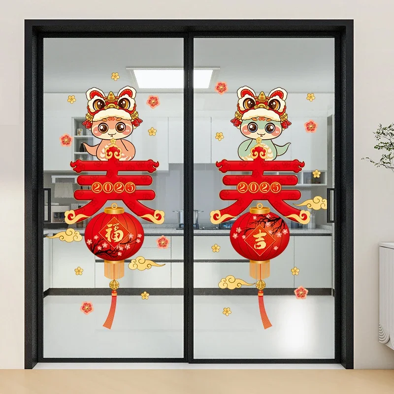 

Chinese New Year Window PVC Sticker Fu Character Stickers Spring Festival 2025 Snake Year Glass Door Decorative Decals