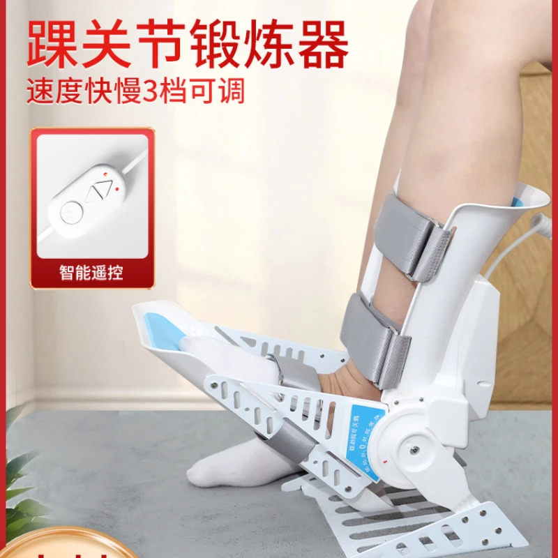 

Ankle joint rehabilitation training device, ankle fracture, back bending after operation, unable to squat down, foot droop