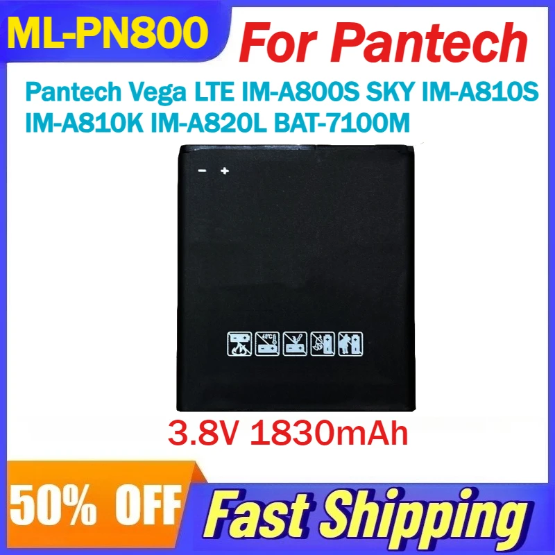 Литий-ионный аккумулятор для мобильного телефона ML-PN800 3,8 В, 1830 мАч для Pantech Vega LTE IM-A800S SKY IM-A810S IM-A810K IM-A820L BAT-7100M