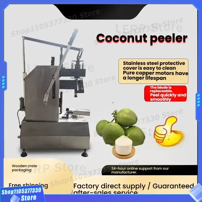 Joycan 750W Electric Green Coconut Peeling Machine 110V 220V 380V One Step Fresh Husk Remover with 1 Year Warranty for