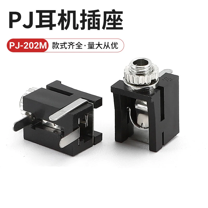 10Pcs Good Quality PJ202M 2.5mm Female Audio Connector 3 Pin DIP Headphone Jack Socket Mono Channel PJ-202M