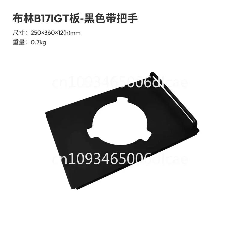 Outdoor blackening camping equipment IGT furnace accessories  modified cover plate rocket furnace plate