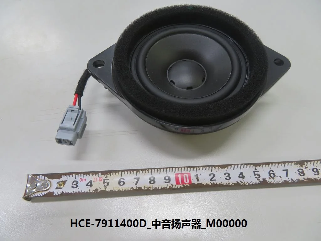 For BYD SEAL High Tone Speaker HCE-7911100Dr HCE-7911220D Speaker HCE-7911210D HCE-7911400D HCE-7911500D EKE-7911600A