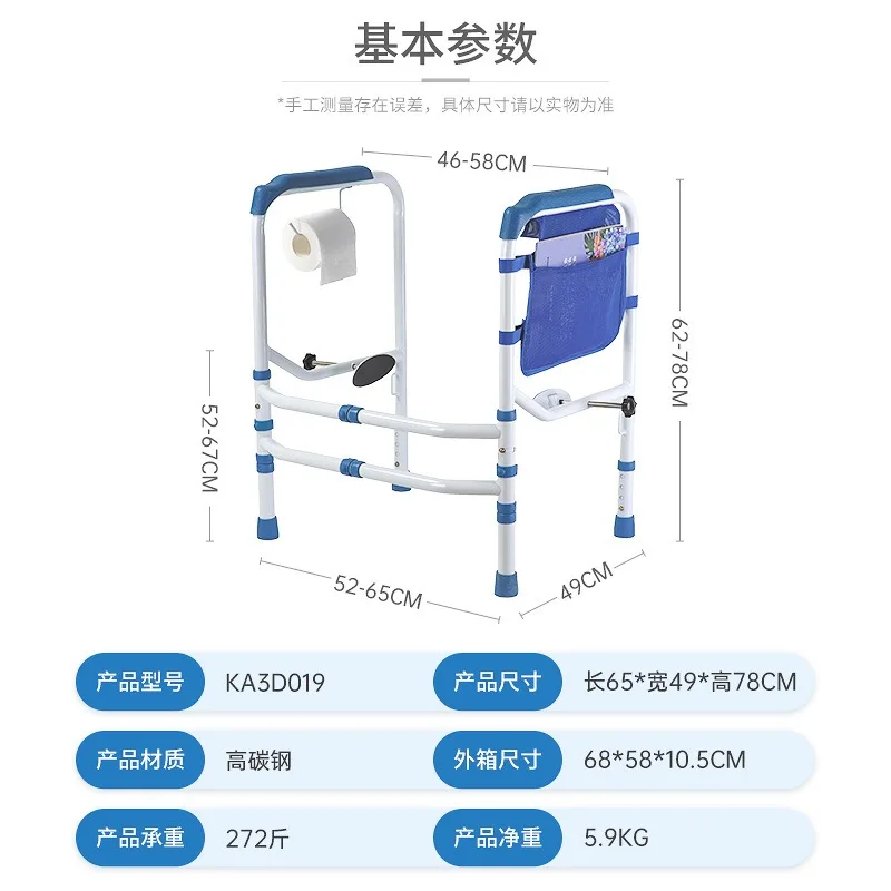 Suction cup anti slip toilet armrest for elderly people, non punching toilet, special adjustable for household use