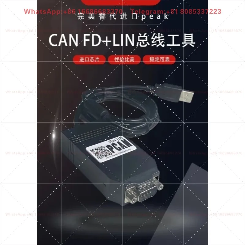 PCAN FD USB compati-ble with German original PEAK IPEH-002022/004022 compati-ble with ZLG LIN