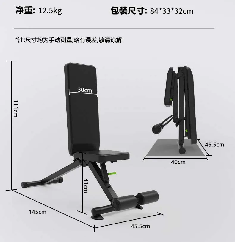 Dumbbell stool, bench press, men's home fitness crunches, assistive equipment, barbell, multi-function chair