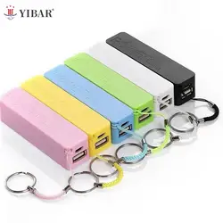 Portable 2600mAh USB External Power Bank Case Pack Box 18650 Battery Charger No Battery Powerbank With Key Chain