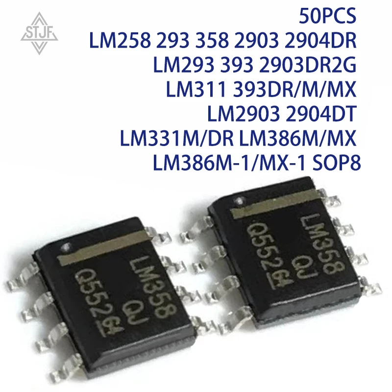 50PCS LM258 293 358 2903 2904DR LM293 393 2903DR2G LM311 393DR/M/MX LM2903 2904DT LM331M/DR LM386M/MX LM386M-1/MX-1 SOP8