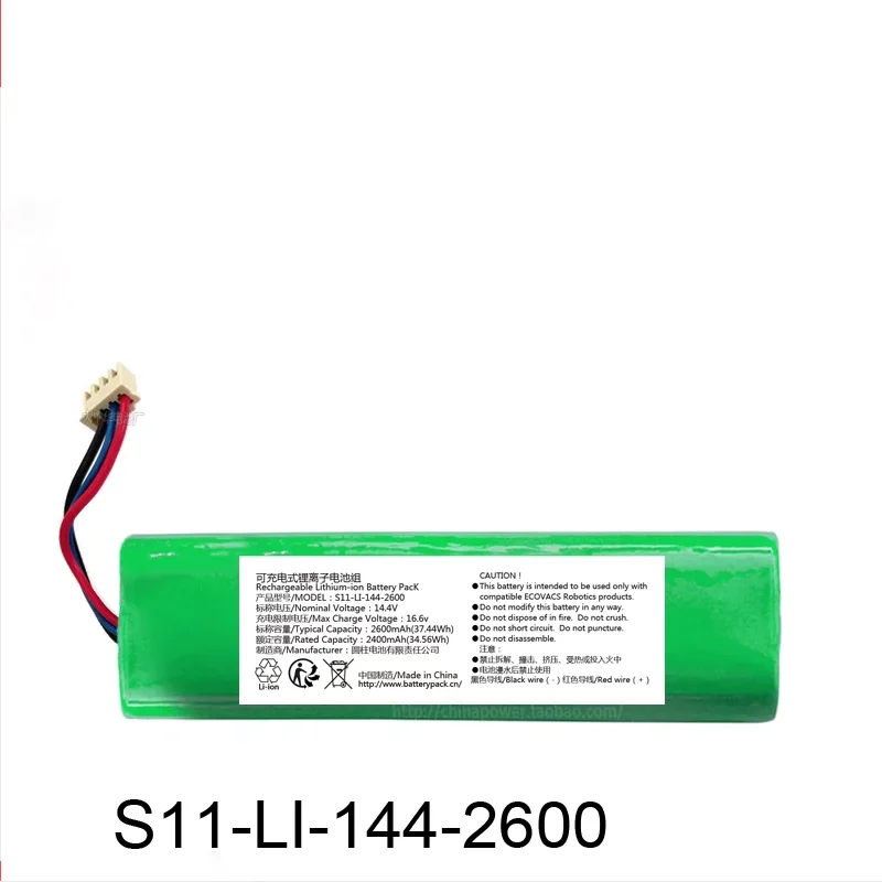 

S11-LI-144-2600 Rechargeable lithium-ion battery pack 14.4V 2600mAh 37.44Wh