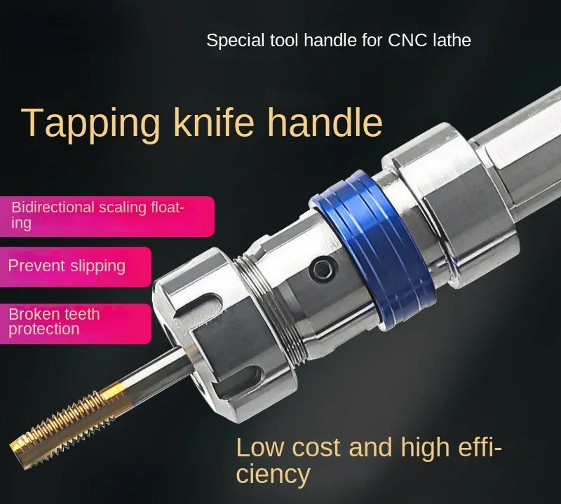 CNC Lathe Tapping Cutter Bar Two-Way Telescopic Floating Tap Extension Torque Overload Tapping Tool Handle Er Chuck Sets