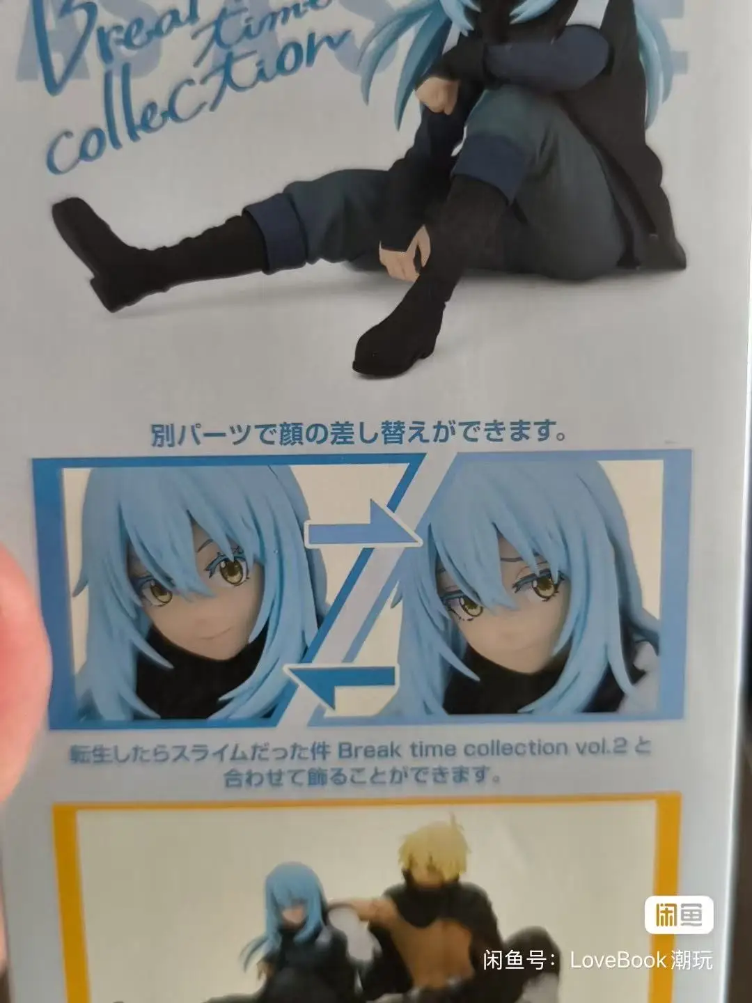 

В наличии Оригинальная экшн-фигурка Bandai Banpresto Break Time, том 1, когда я перевоплотился в слизью, фигурка Rimuru