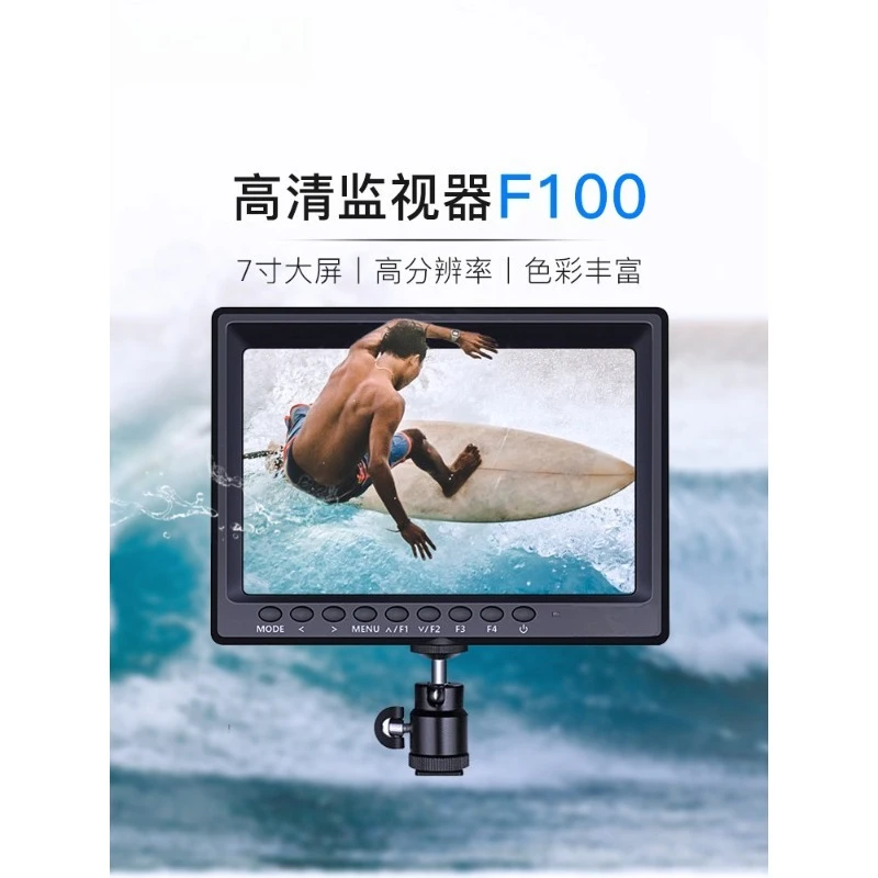 For F100 7 Inch High Definition Monitor SLR Camera Micro Single Camera