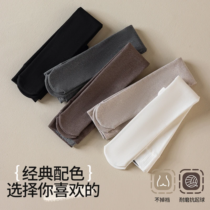Children Basic Classic Color Thin Fleece Inside Footed Tights High Elastic Soft Skin-Friendly Comfortable Casual Socks Pantyhose 6