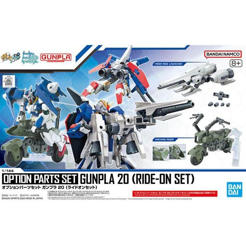

Bandai 72028 HG 1/144 Gundam Model Accessories Set 20 Riding Set Assembly Suitable for Children Gift Inspiring Wisdom