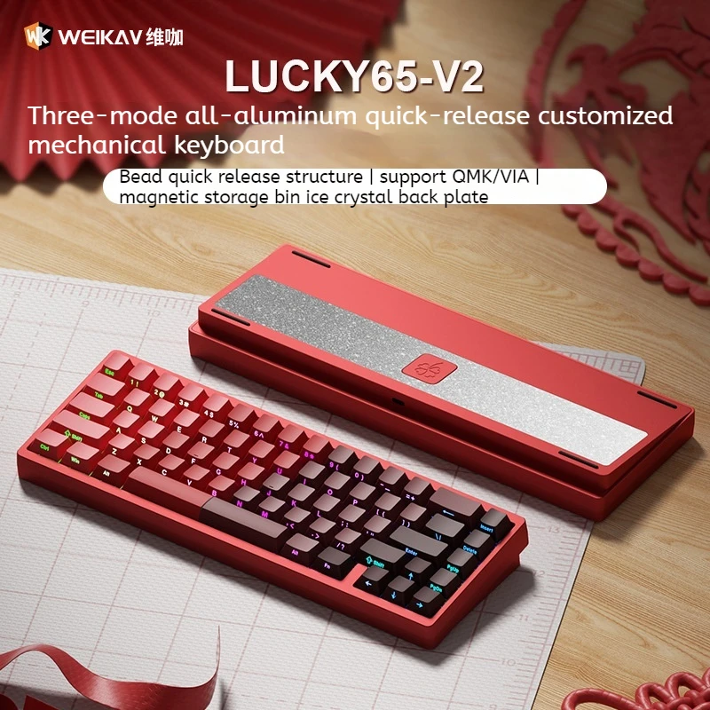 Lucky65 V2 Sugar65 Weikav Lucky 67keys Mechanical Keyboard Aluminum Alloy 3-Mode Rgb Hot Swappable Custom Wired Gaming Keyboard