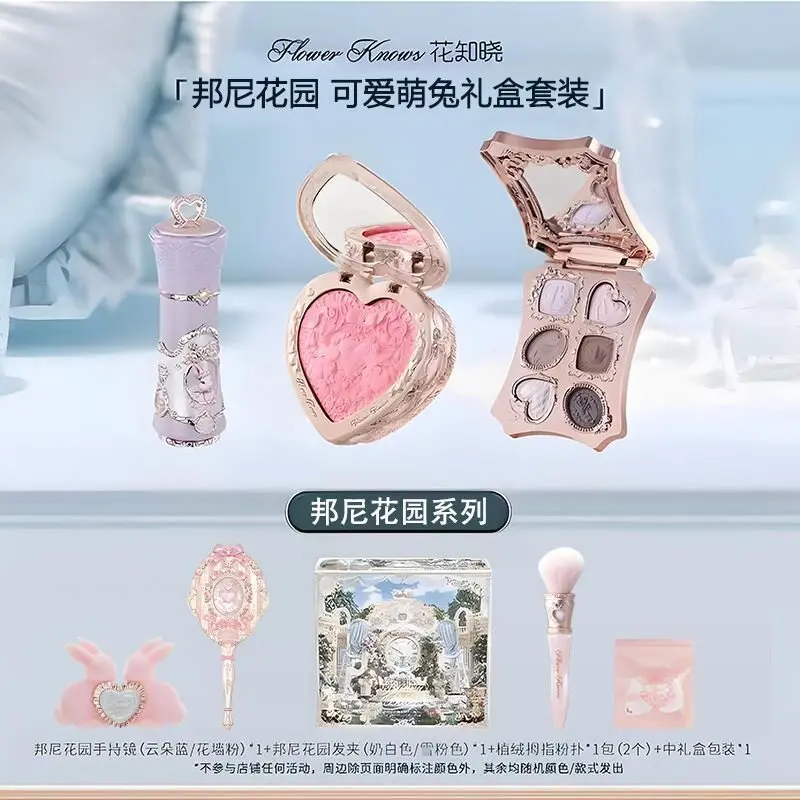 coffret-cadeau-flower-knows-bonnie-garden-cute-rabbit-coffret-cadeau-de-9-pieces-pour-les-amies