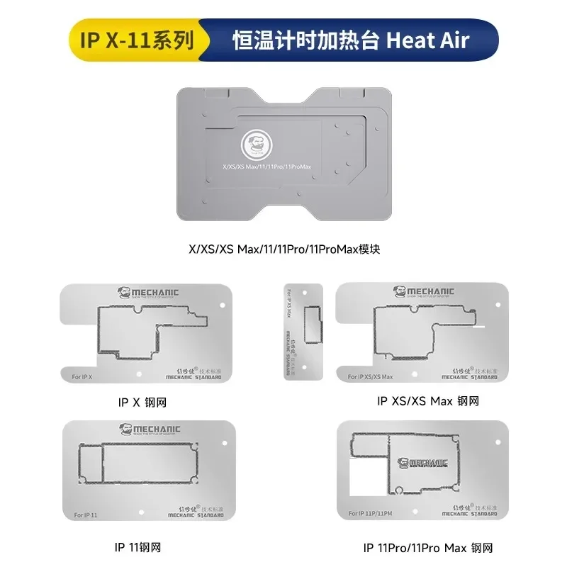 Mechanic Heat Kit Intelligent Heating Separator For iPhone X-16PM Motherboard Layer Face ID Repair Tin Template Welding Station