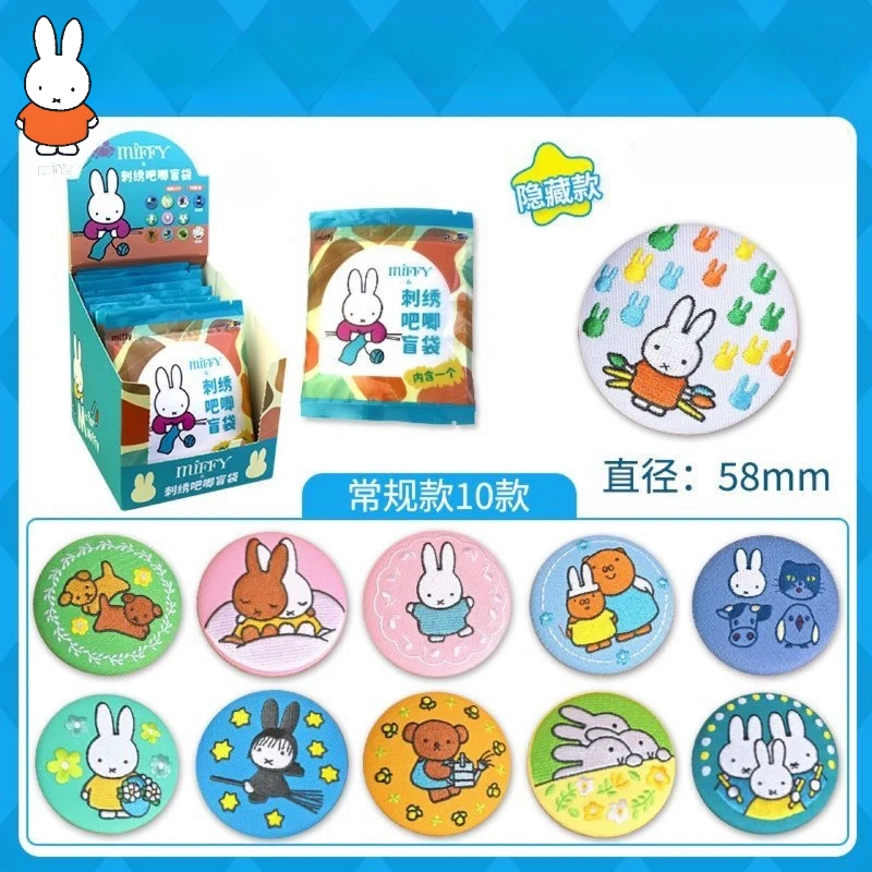 

Miffy вышивка бар случайный значок слепая сумка значок кулон подарок для детей
