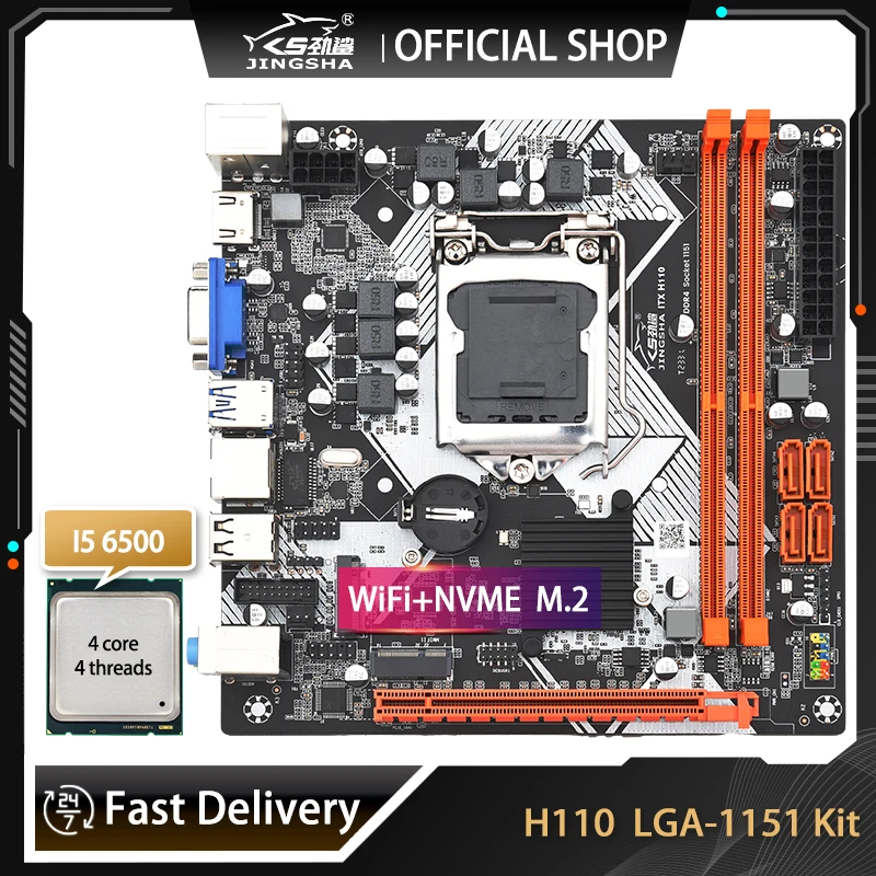 H110 1151 Motherboard kit With intel Core i5 6500 cpu H110 Motherboard i5 combo DDR4 32GB SATA3 WIFI+NVME M.2 Gigabit port