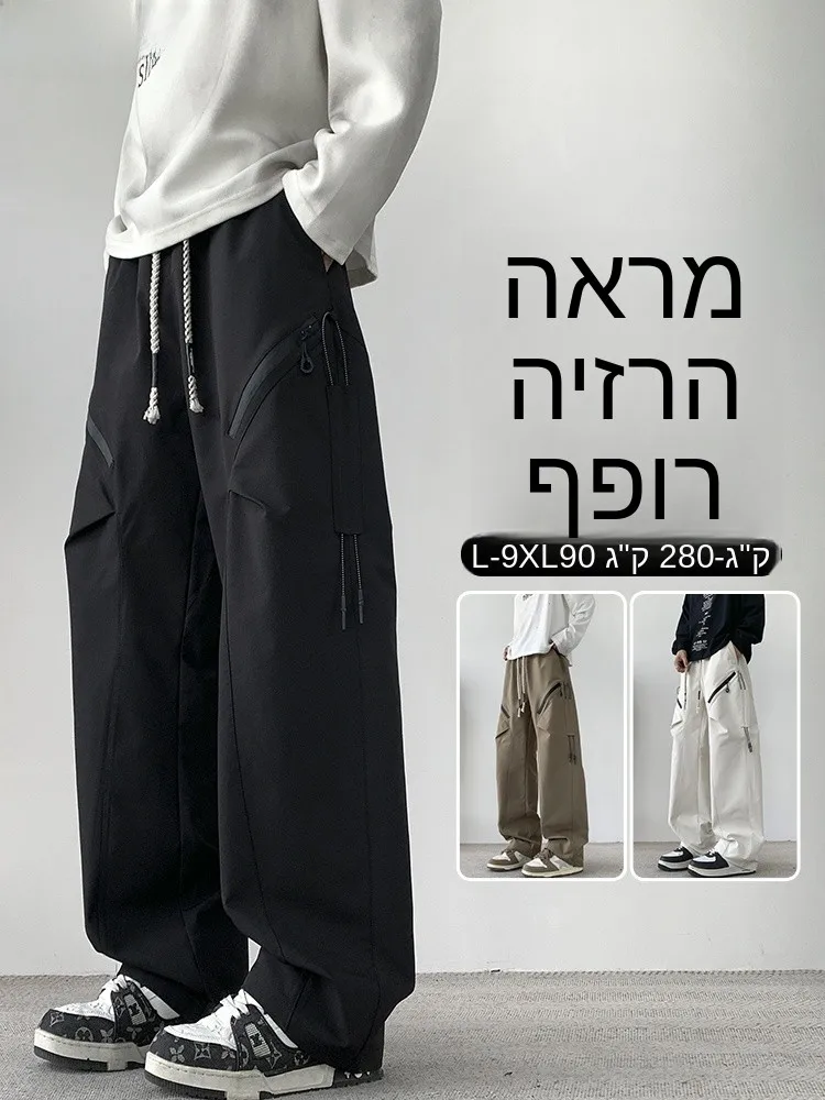 American Style Outdoor Men's Fashionable Waterproof Straight Leg Loose Workwear Trousers Spring Autumn Seasonal Casual Pants