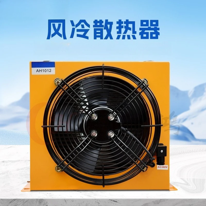 AH1012 Air Cooler Aluminum Alloy Air Radiator Hydraulic System Cooler