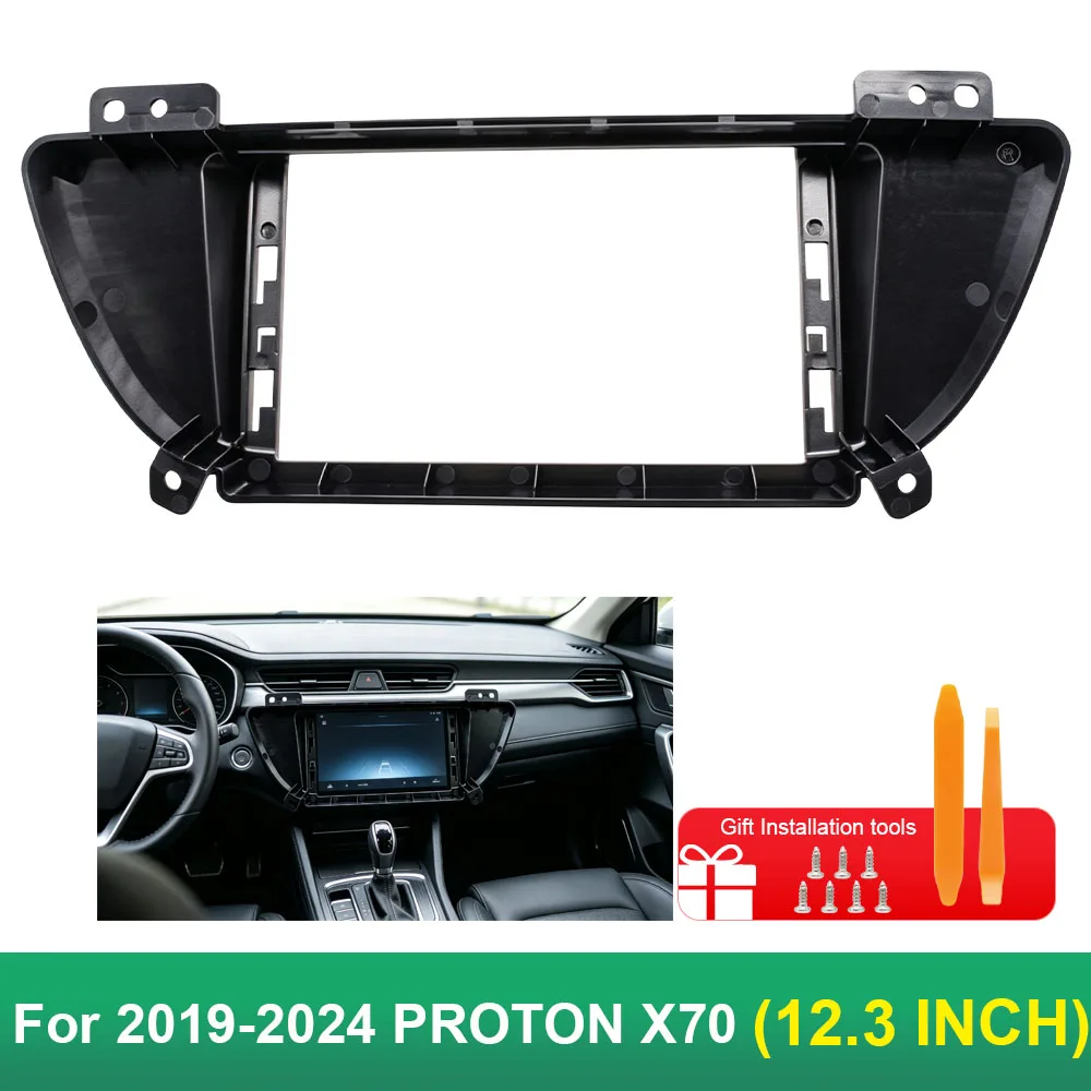 12,3-дюймовая рамка для автомобильной магнитолы на Android для Proton X70 2019-2024 годов, установочная панель для головного устройства.