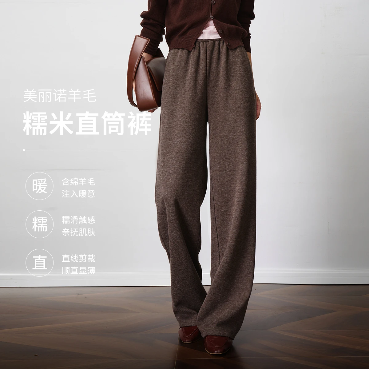 OLrain pants women's clothing 2026 autumn and winter new coffee color thickened warm elastic waist casual lo O58QK001398