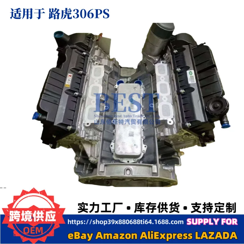 

Suitable for Land Rover Jaguar 3.0 Range Rover Discovery 3.0T306PS Petrol 306DT Diesel Engine Assembly