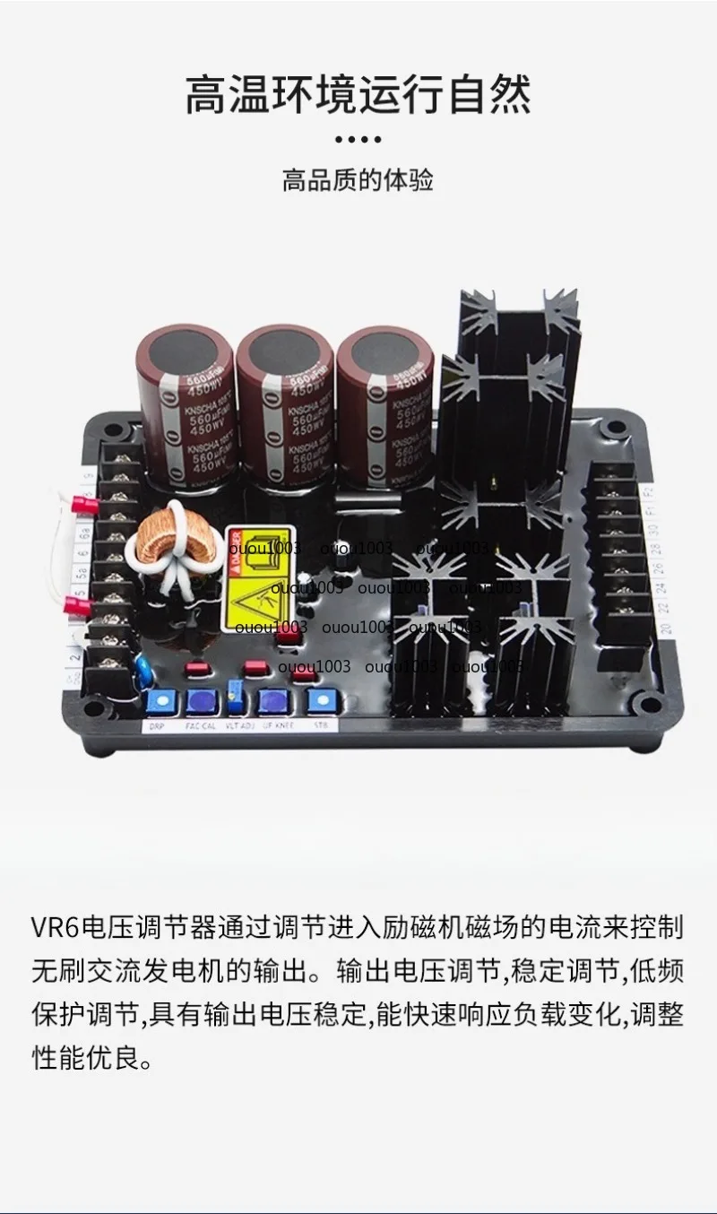 

AVC63-12-B2 AVR for Basler Generators AVR AVC63-12 AVC63-12A1 AVC63-12A2 AVC-12B1 AVC-12B2