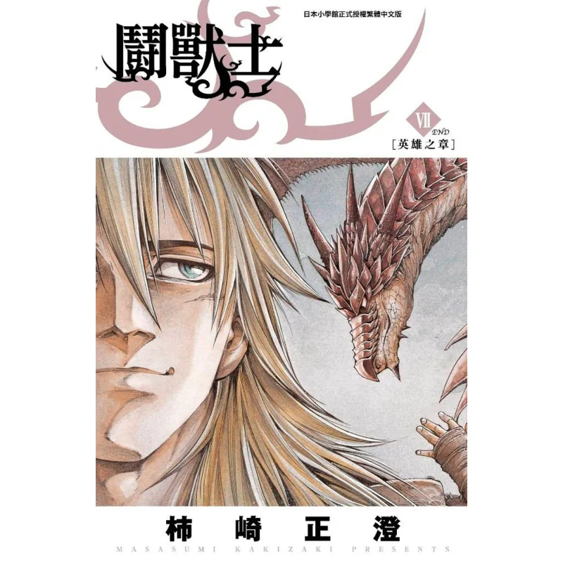 

Youdaoplaceholder0 Beast Man 7 Готовый Издательство Masaki Kakizaki Qingwen 9789865123666 Книга