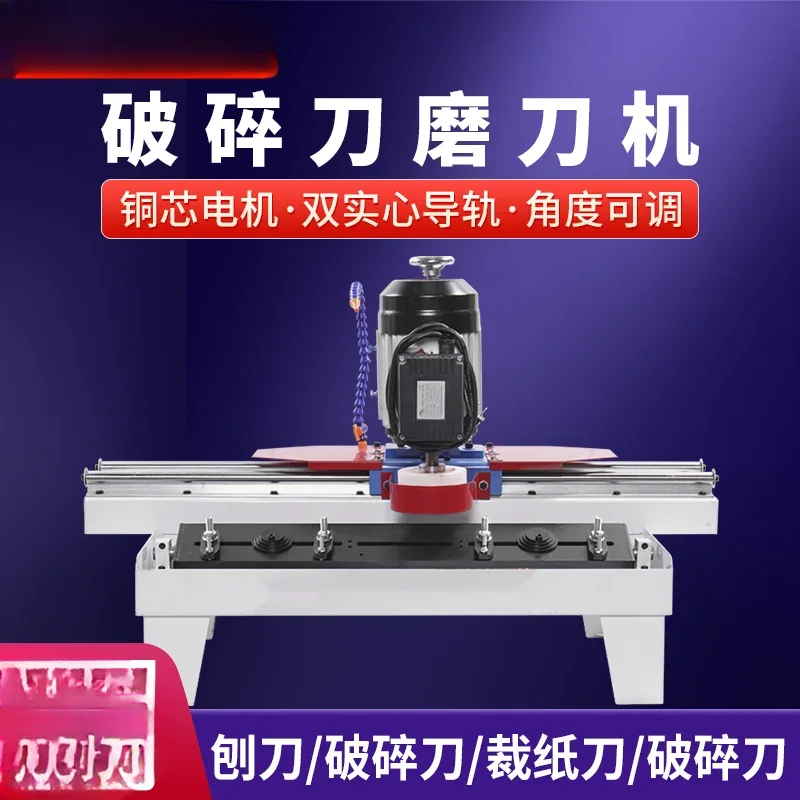 

Knife sharpener planer crushing knife paper cutter manual sharpener round bar track sharpening