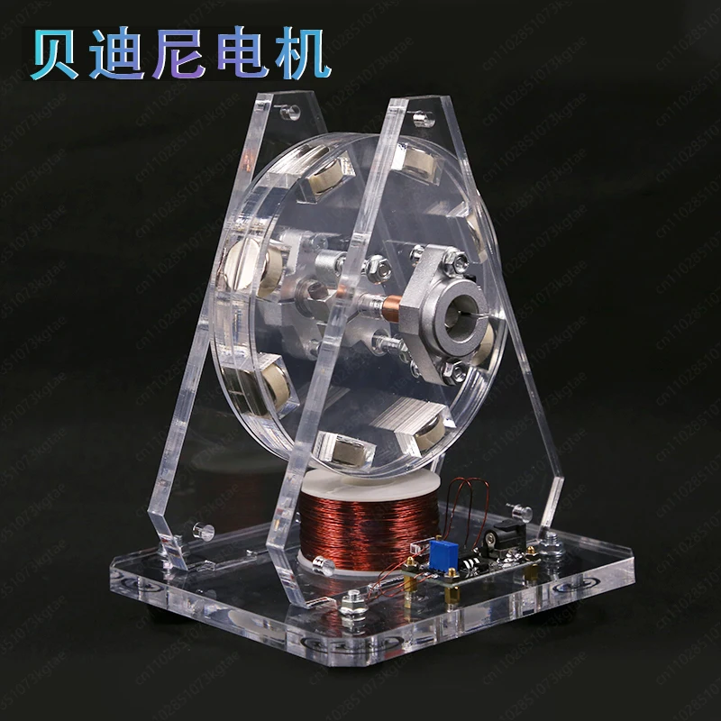 Model of Strong Magnetic Brushless Motor for Scientific and Educational Experimental Equipment