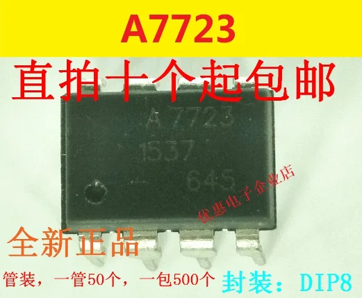 

10PCS Original HCPL-7723 A7723 DIP-8