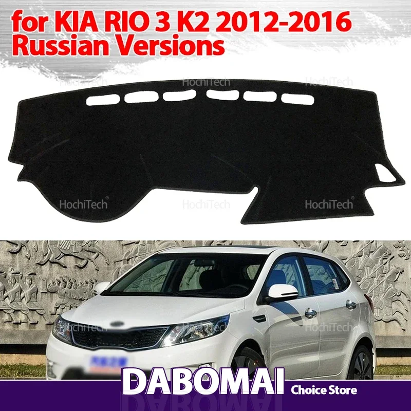 

Чехол на приборную панель, противоскользящий коврик, защитный коврик, автомобильные аксессуары для KIA RIO 3 K2 2012-2016, российские версии, солнцезащитный ковер, коврик