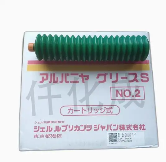 

A97L-0001-0179 lubricant