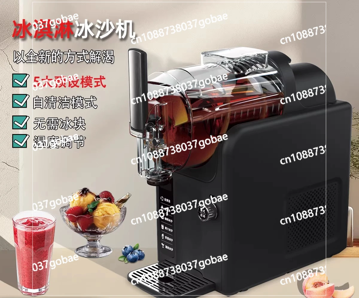 

Smoothie ice cream machine Snow melting machine Small commercial household automatic machine Large capacity 2.0L