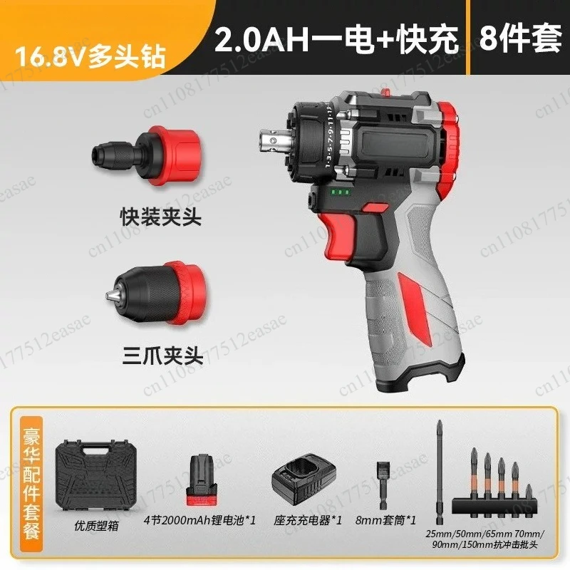 Multi head lithium battery brushless power tool, hand drill, quick change adapter chuck
