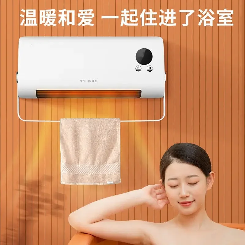 Bathroom heater wall-mounted electric  household stove electric heater installation-free electric  mini heater