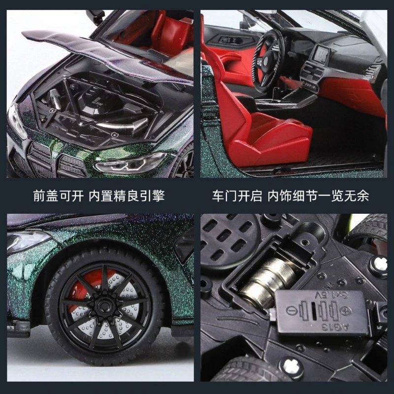 1:24 M4 modello di auto sportiva simulazione modello di auto in lega ornamento da corsa auto giocattolo per bambini collezione di modelli di auto per ragazzi