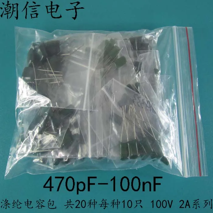Free shipping    470pF-100nF 2010 100V 2A      10PCS