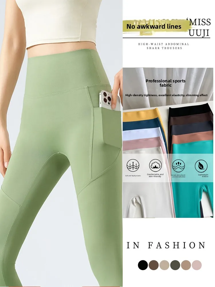 

Брюки с высокой талией из ткани аркскин, тонкие, облегающие, для йоги, женские, утягивающие, эластичные, спортивные, повседневные