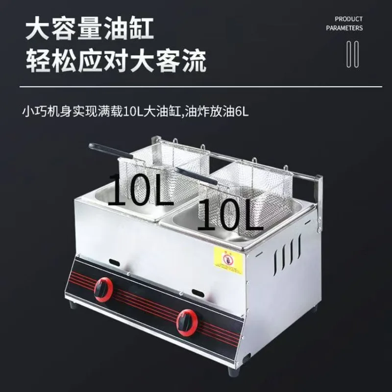 Gas stove Fryer Commercial fryer Stall Fritters Fryer Skewer Gas Single Cylinder Double Cylinder Oden Cooking Machine Equipment