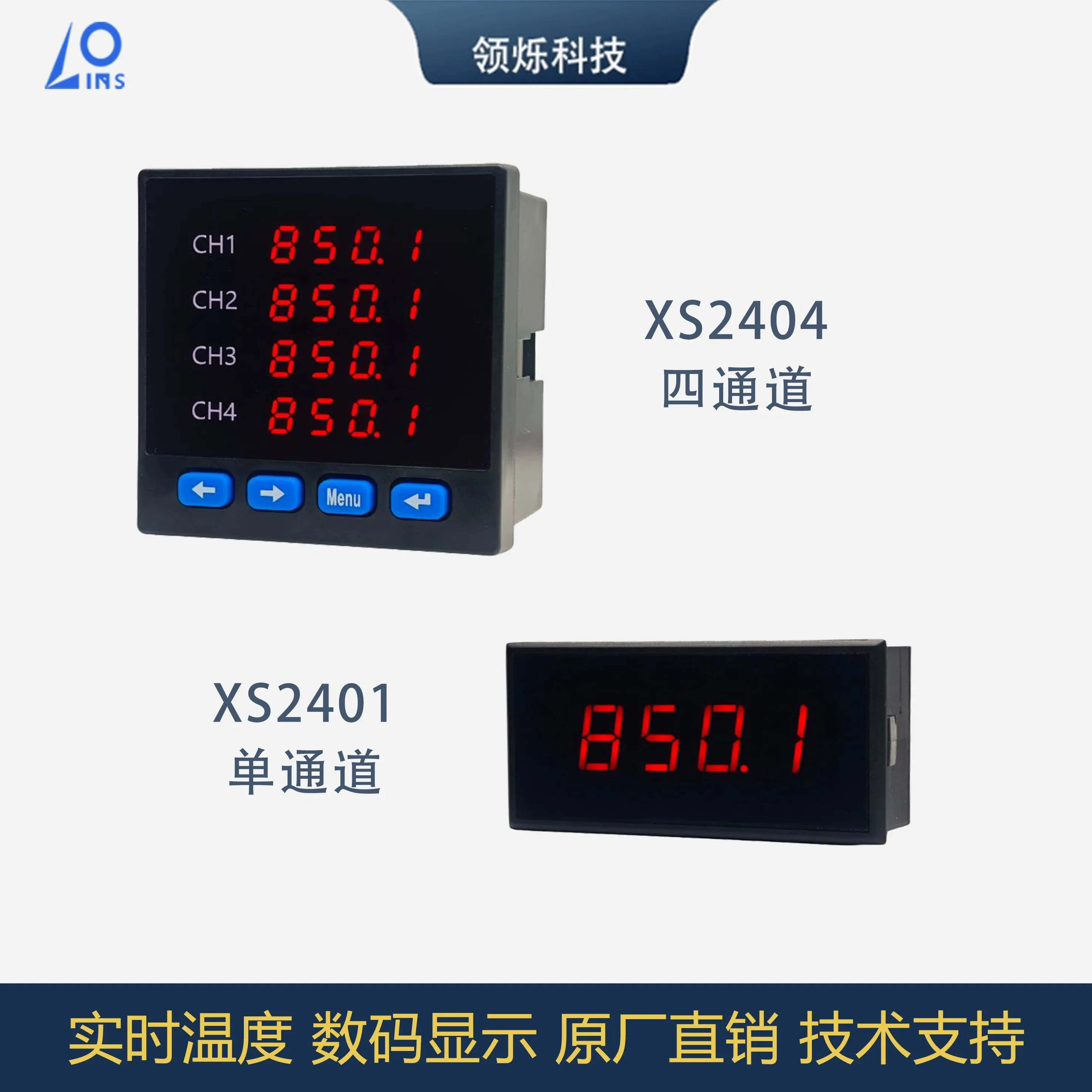 Temperature collection PT100 thermal resistance thermocouple NTC intelligent small high-precision digital display 485
