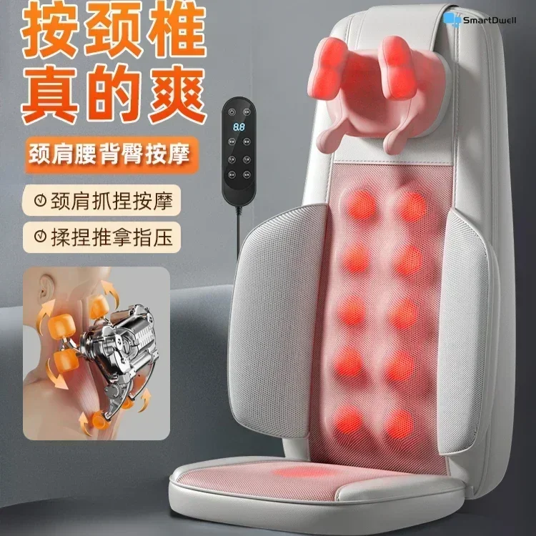 Massager - Shoulder and neck massager. Vertebra waist back. Full body multifunctional. Home. Automatic kneading chair cushion.