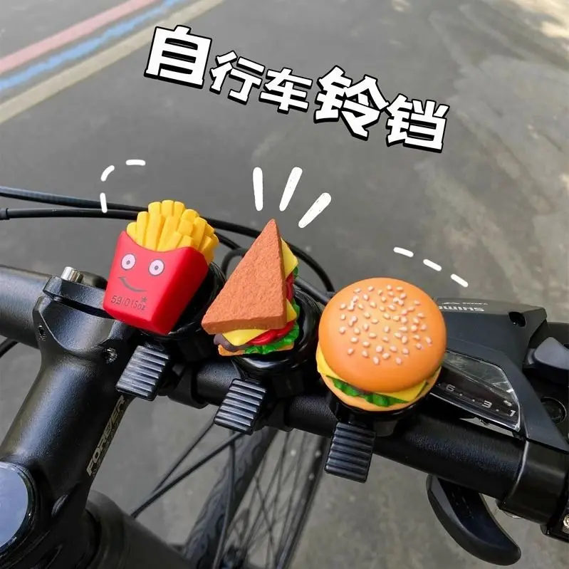 Hamburg French Fries Bicycle Bell Super Loud Children's Mountain Bike Universal Bicycle Bell Scooter Bell Bicycle Decoration