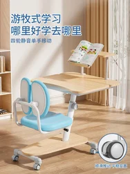 Children's study table Household integrated writing homework table Primary school students can lift the desk mobile