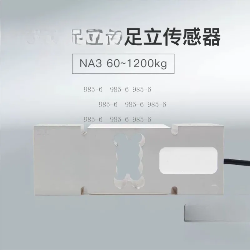 Platform Scale Weighing Sensor Square Hole 100KG 200KG 300KG 500KG Electronic Scale Sensor
