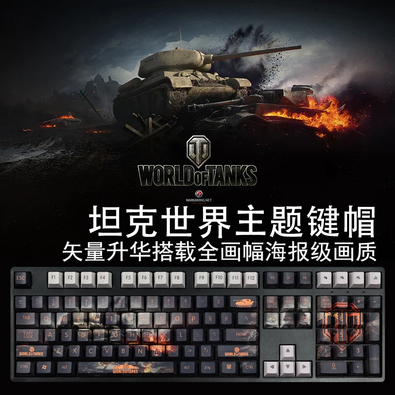 

108 Keys World Of Tanks Keycap PBT 5 Sides Dye Subbed Keycaps Cartoon Anime Gaming Key Caps For ANSI Layout Cherry Profile