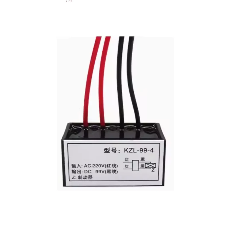 High quality Motor brake rectifier KZL2-99V 2.5A  KZL2-170V 2.5A KZL-99/170V KZL2-99/170
