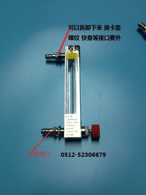 Changzhou double ring thermal instrument LZB-3WB glass rotor flowmeter water micro, air flowmeter LZB-3W